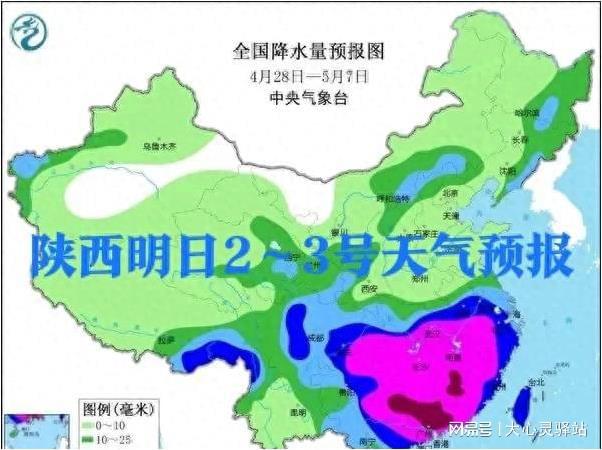 前阳镇天气预报更新通知