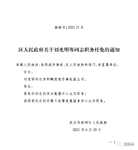 服务支持 第4页