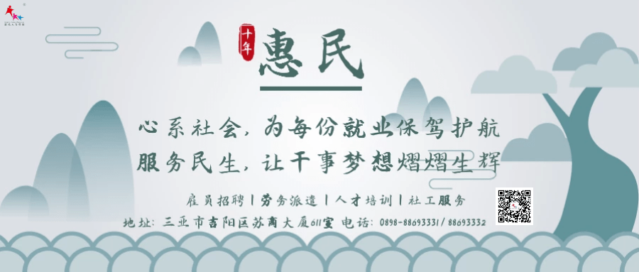 资源县民政局最新招聘信息全面解析