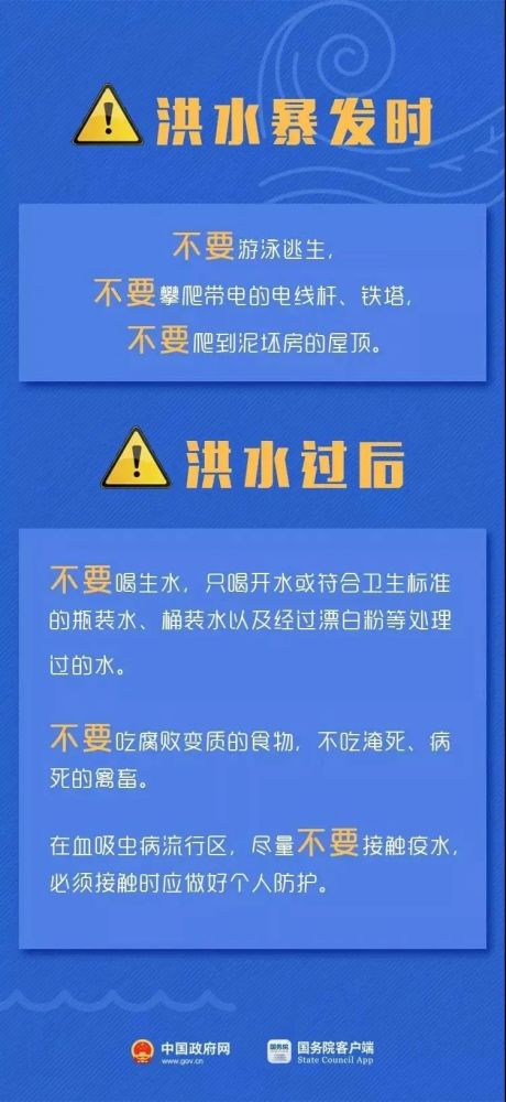 西科村委会最新招聘启事概览