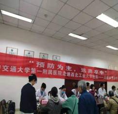 西北社区新任领导引领发展，共塑美好未来