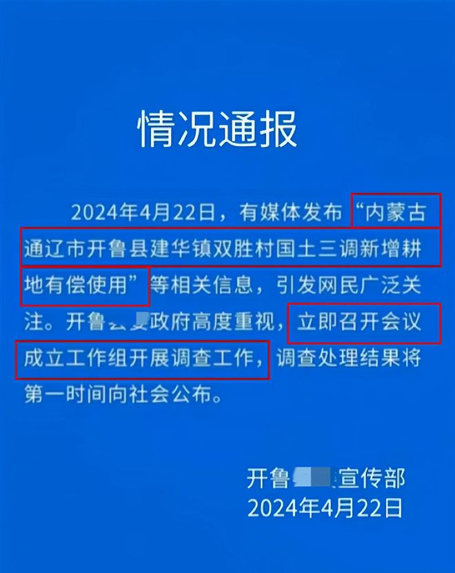 忙农镇政府招聘启事，最新职位空缺及要求概述