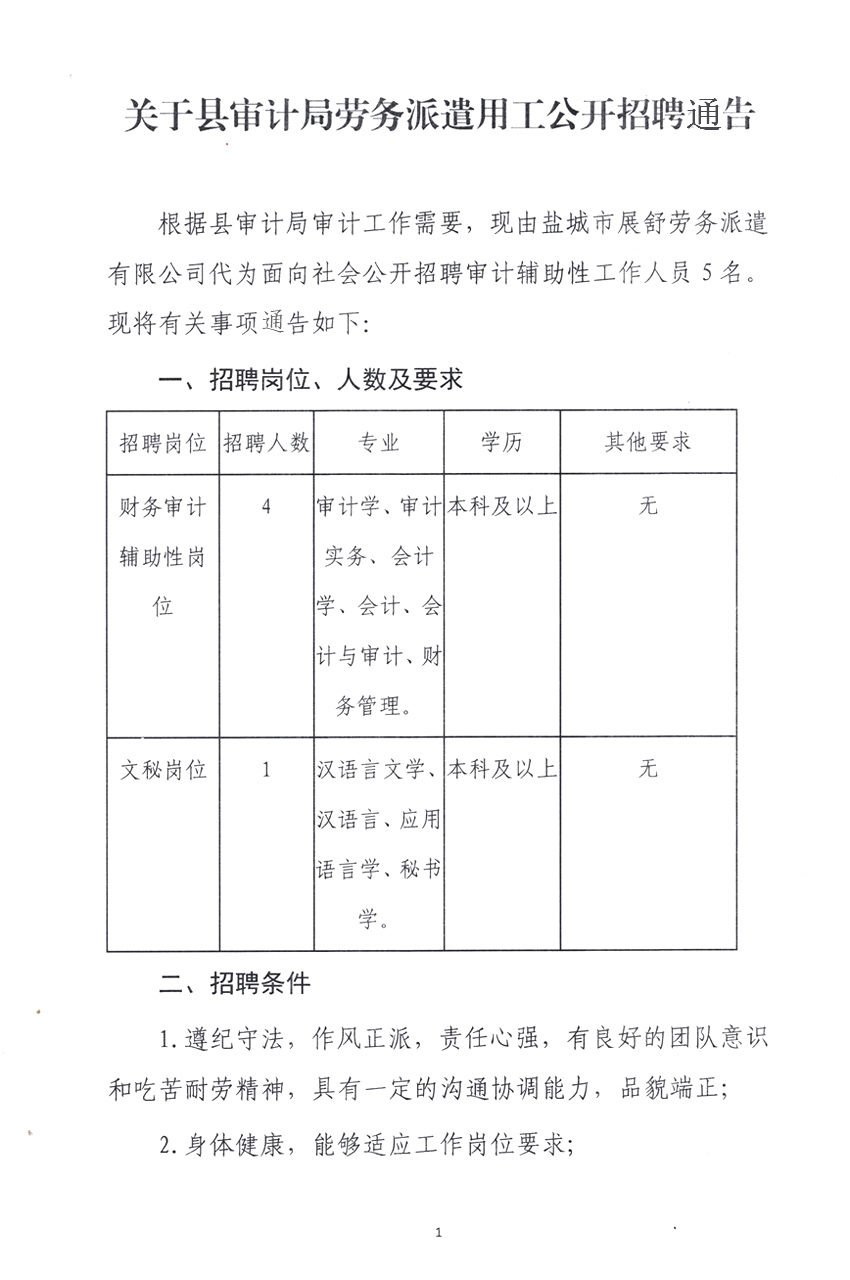 2025年2月15日 第26页