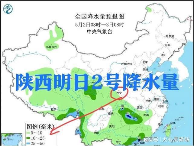 直巴村天气预报更新通知