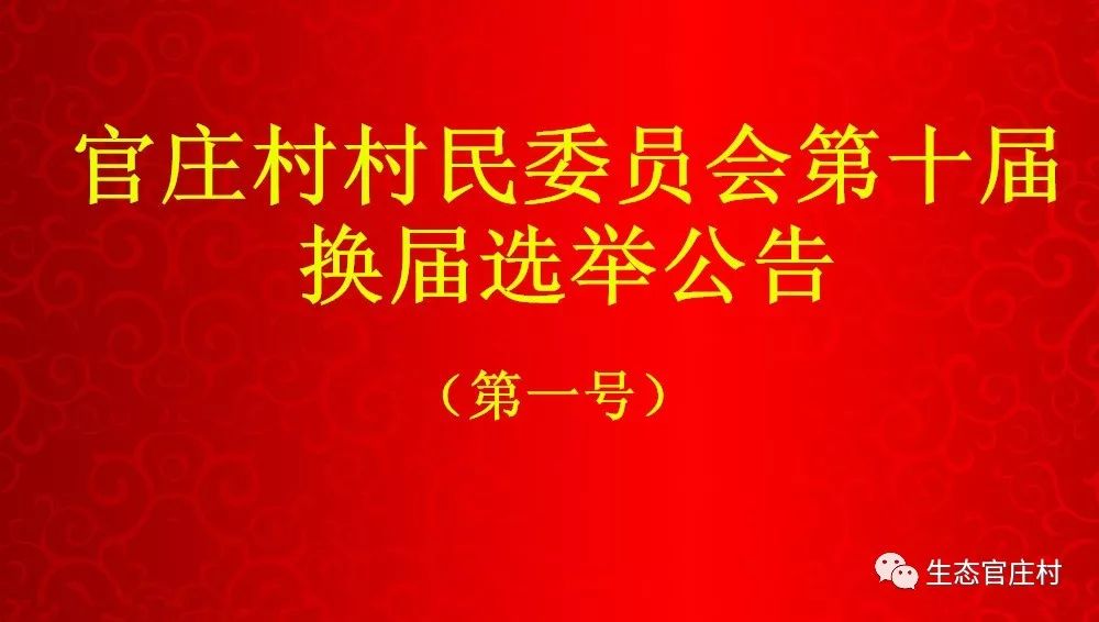 2025年2月16日 第20页