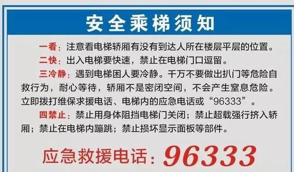 建德市市场监管局人事任命揭晓，推动市场监管事业迈向新台阶