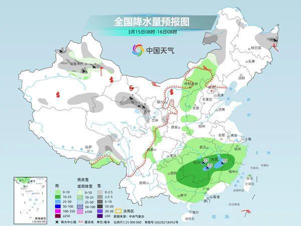 2025年2月23日 第18页